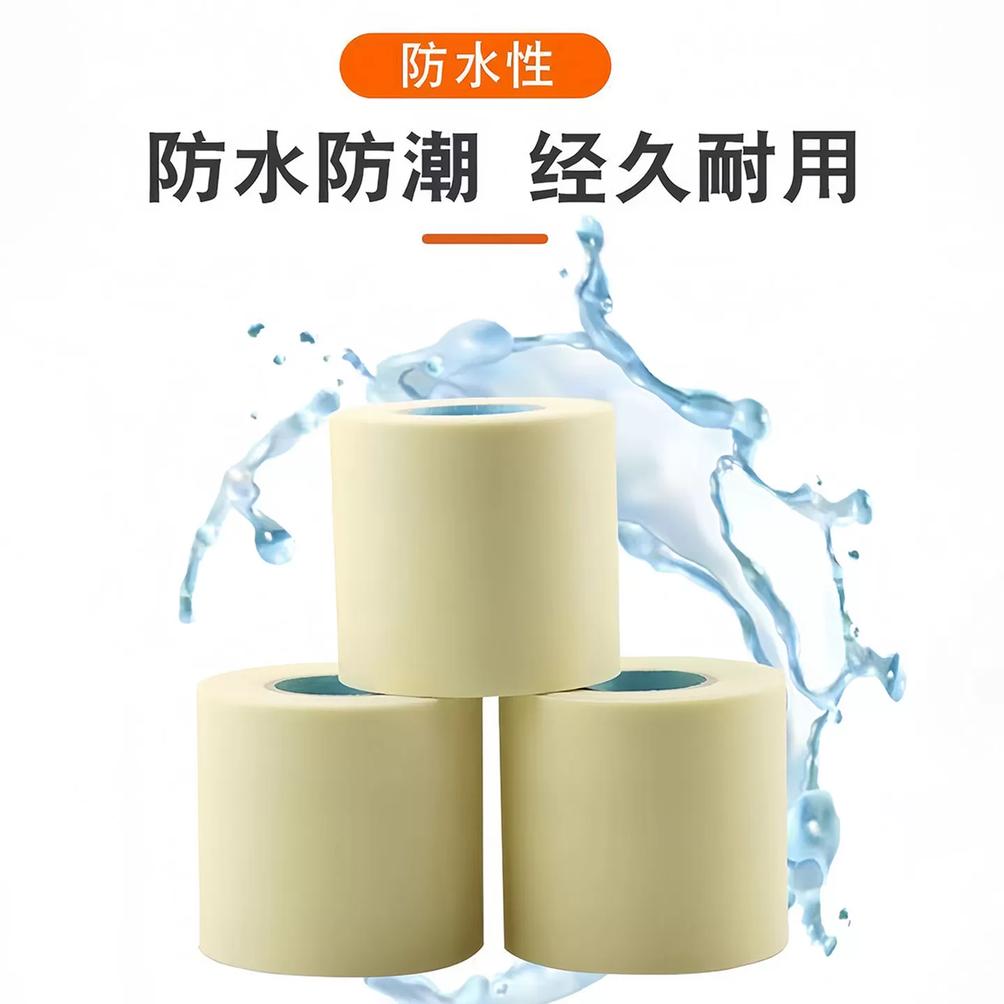 空调管包扎带外机防晒适用于格力美的铜管缠绕胶带加厚管子排水管