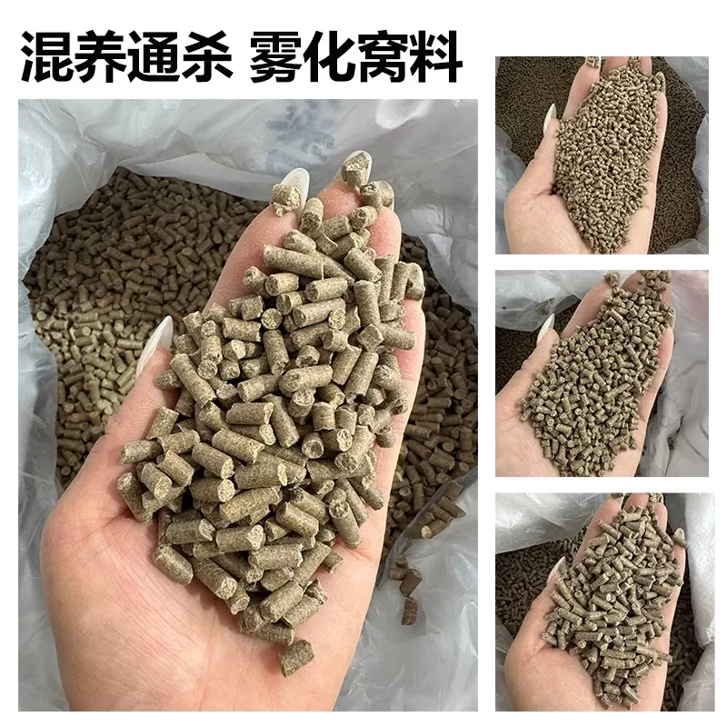 通威饲料原塘打窝颗粒水库黑坑野垂钓饵鲫鲤青鱼大草鱼下沉鱼饲料