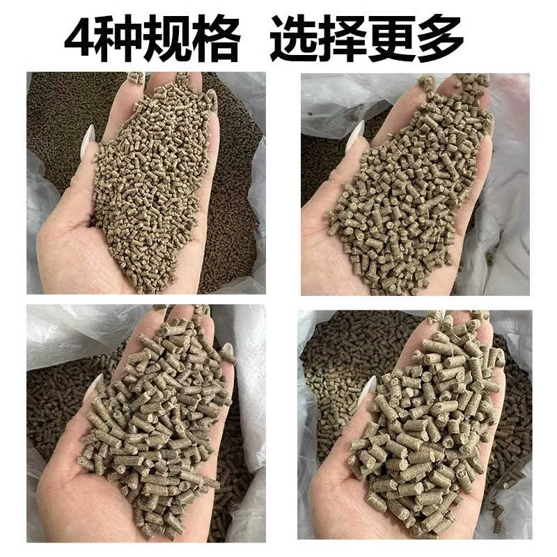 通威饲料原塘打窝颗粒水库黑坑野垂钓饵鲫鲤青鱼大草鱼下沉鱼饲料