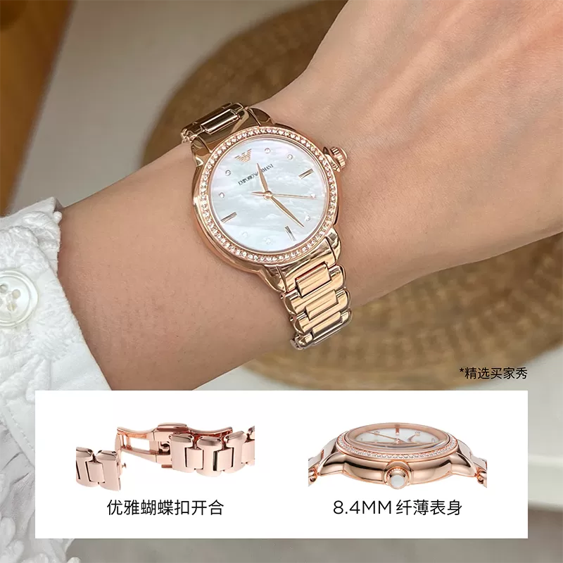 【秒杀直降】七夕送女友Armani阿玛尼白月光官方女士腕表AR11523