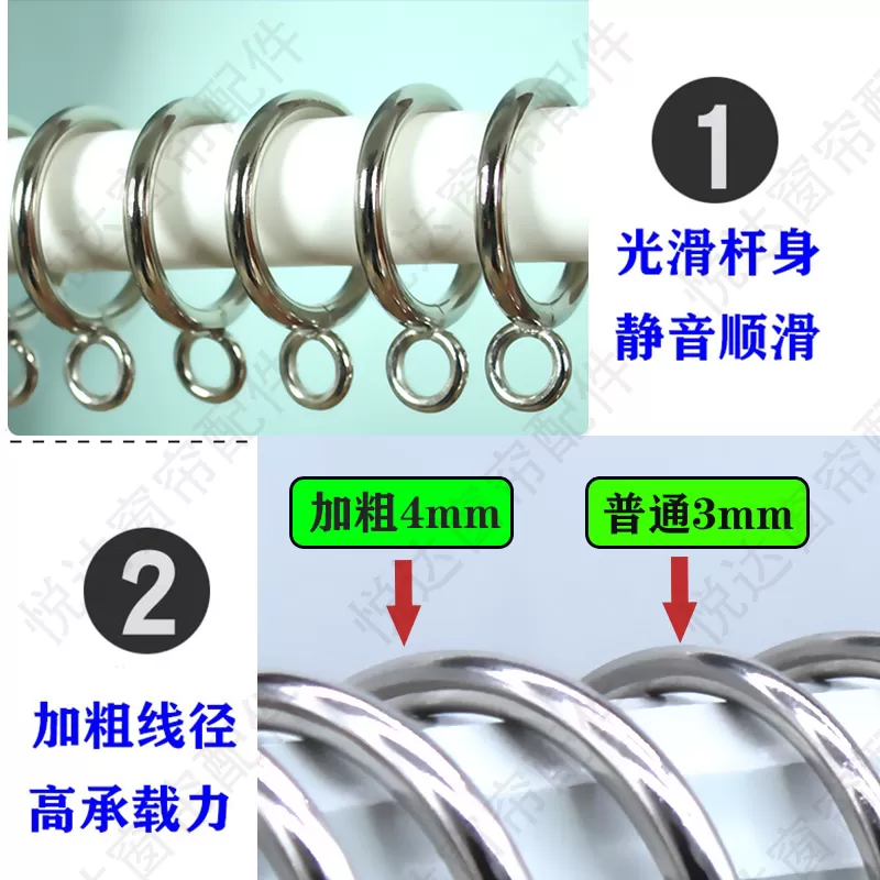 金属窗帘环挂环扣环实心铁环圈罗马杆圈圈挂圈窗帘环子吊环圈钩环