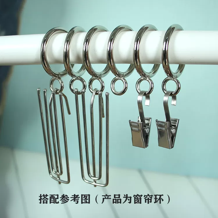金属窗帘环挂环扣环实心铁环圈罗马杆圈圈挂圈窗帘环子吊环圈钩环