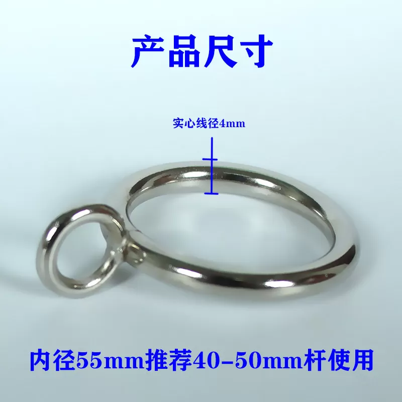 金属窗帘环挂环扣环实心铁环圈罗马杆圈圈挂圈窗帘环子吊环圈钩环