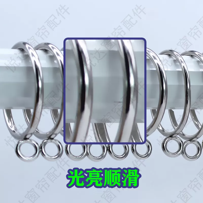 金属窗帘环挂环扣环实心铁环圈罗马杆圈圈挂圈窗帘环子吊环圈钩环