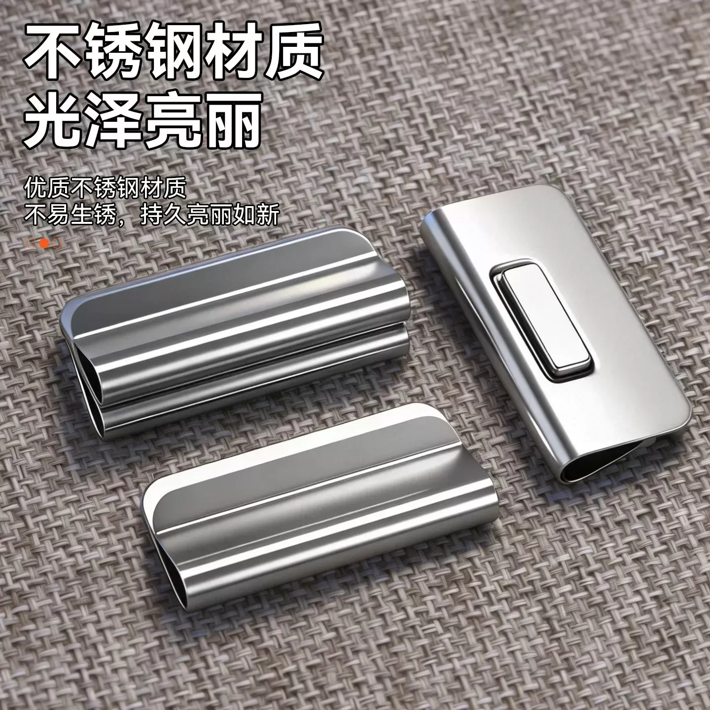 对吸磁铁固定器窗帘磁吸闭合扣夹合拢夹子免钉绑带门帘遮光床帘扣