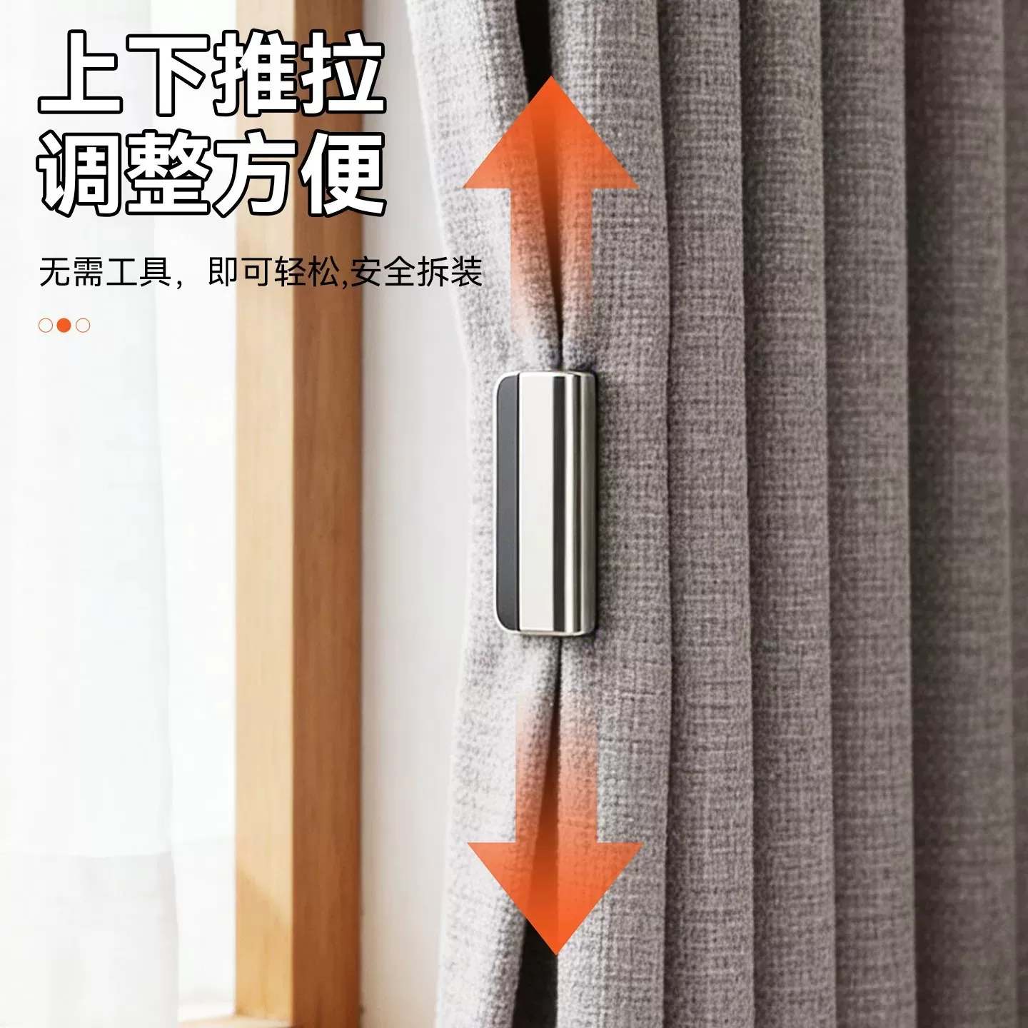 对吸磁铁固定器窗帘磁吸闭合扣夹合拢夹子免钉绑带门帘遮光床帘扣
