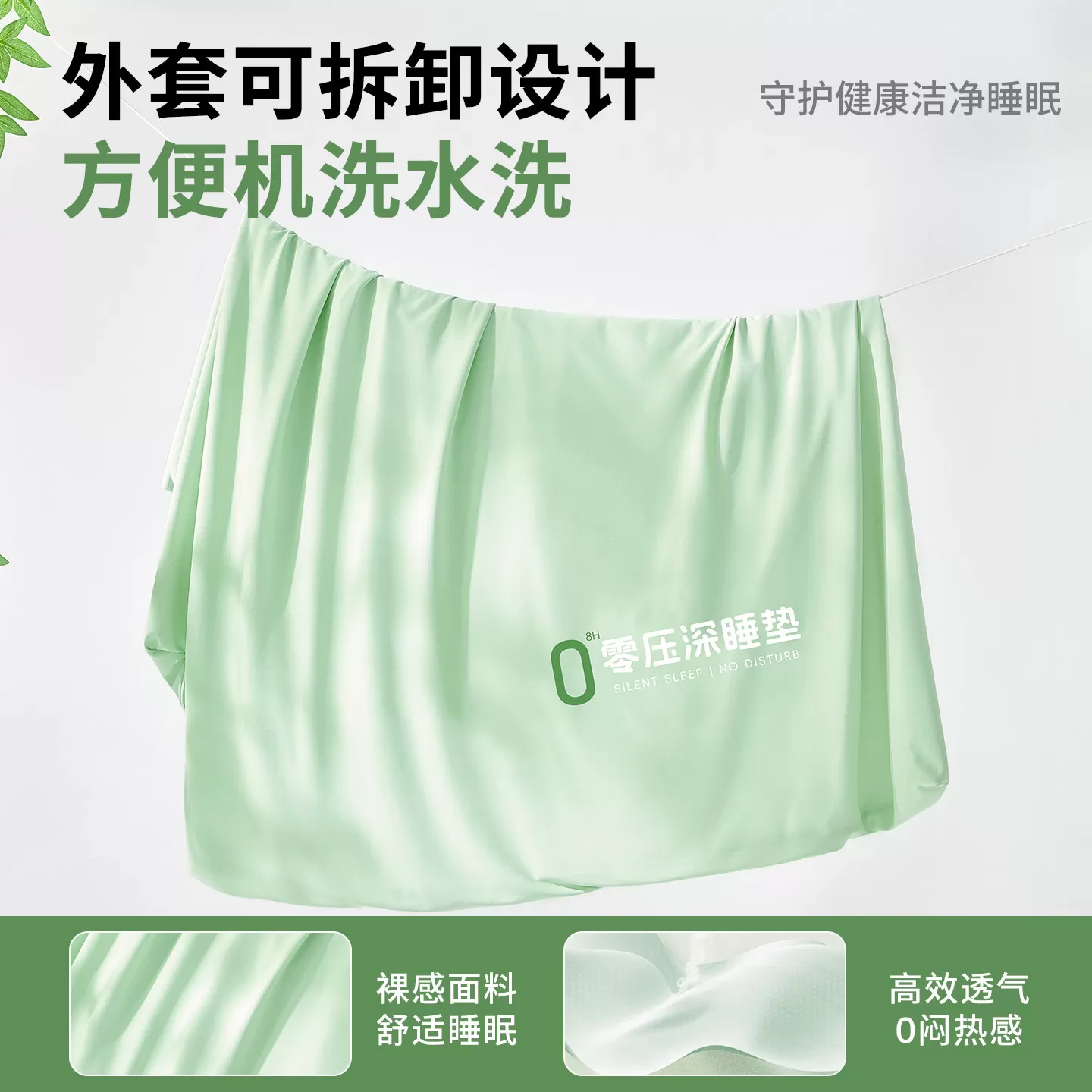 华娜朵床垫学生宿舍单人上下铺软垫被褥子双人寝室床褥零压记忆棉