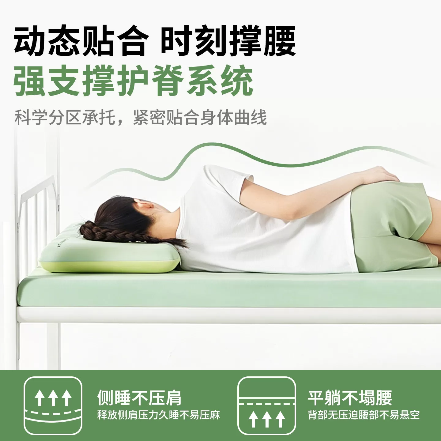 华娜朵床垫学生宿舍单人上下铺软垫被褥子双人寝室床褥零压记忆棉