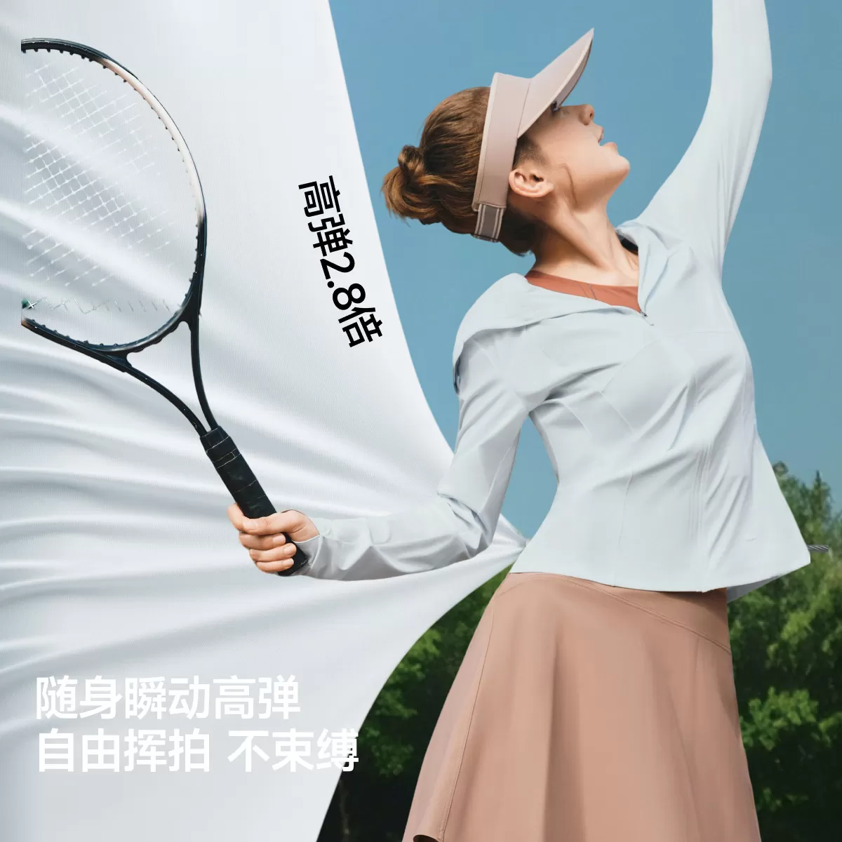 蕉下超模防晒服女士新款春夏冰丝凉感修身显瘦防紫外线短外套上衣