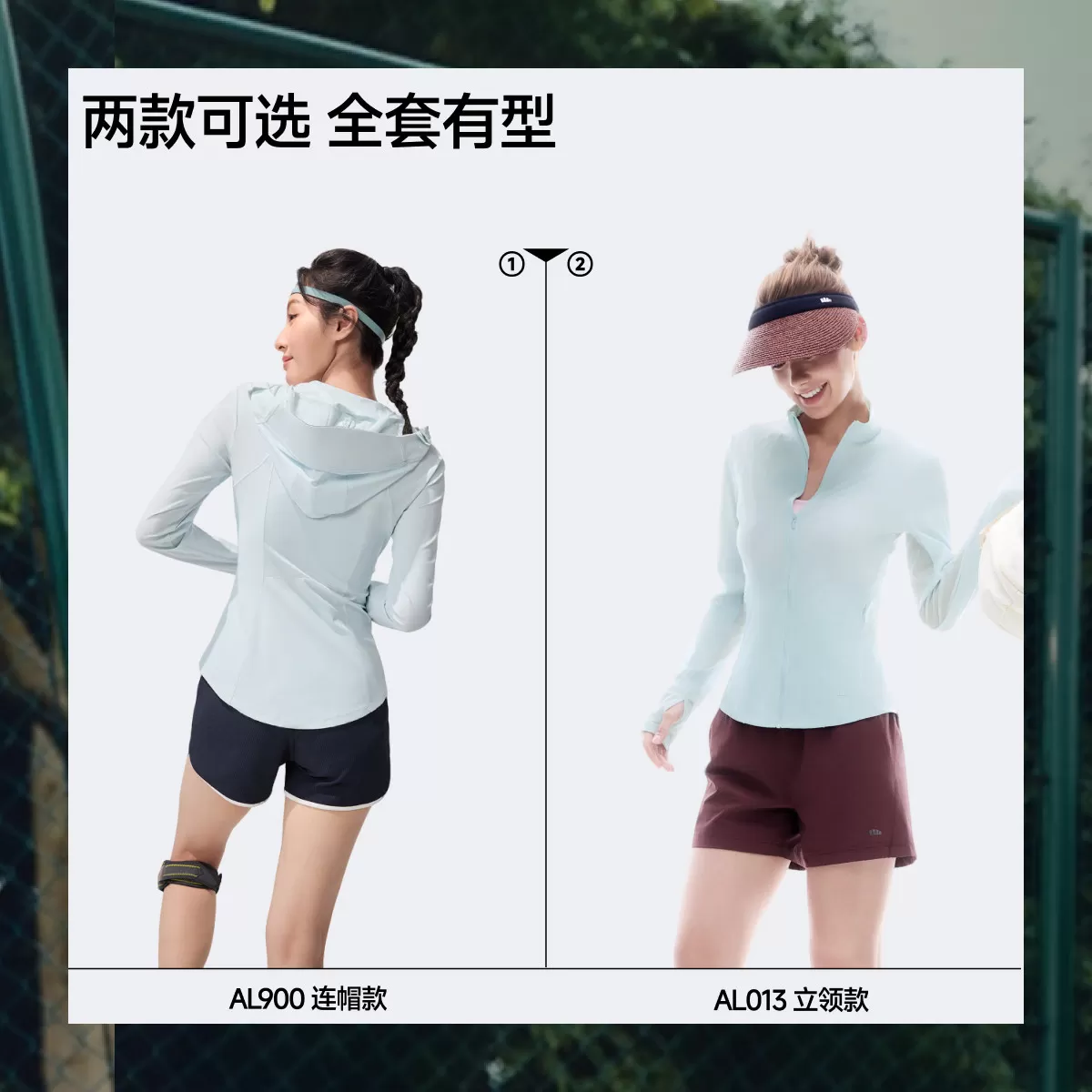 蕉下超模防晒服女士新款春夏冰丝凉感修身显瘦防紫外线短外套上衣