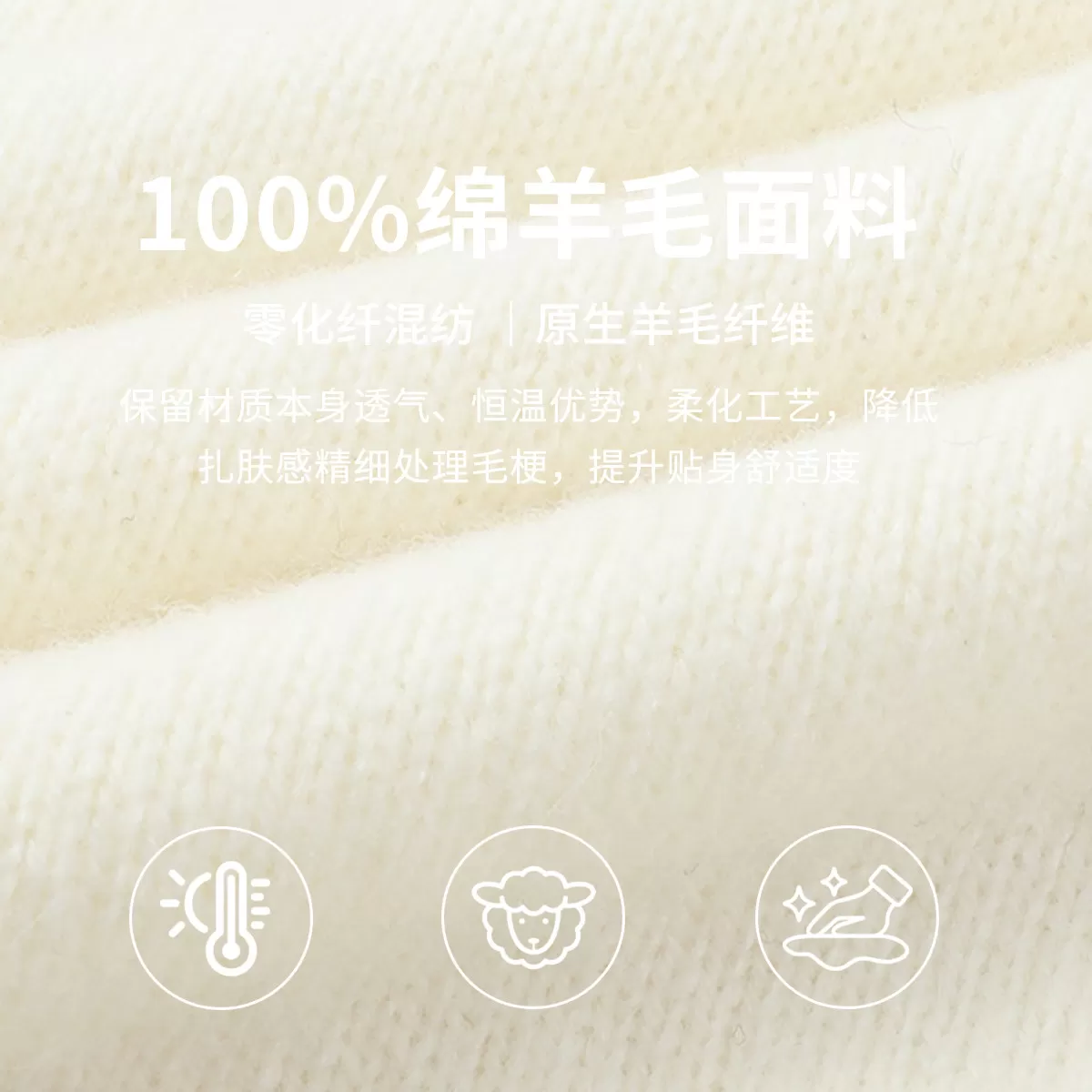 Firs/杉杉100%绵羊毛0压感轻暖舒适秋季新品保暖圆领女长袖羊毛衫