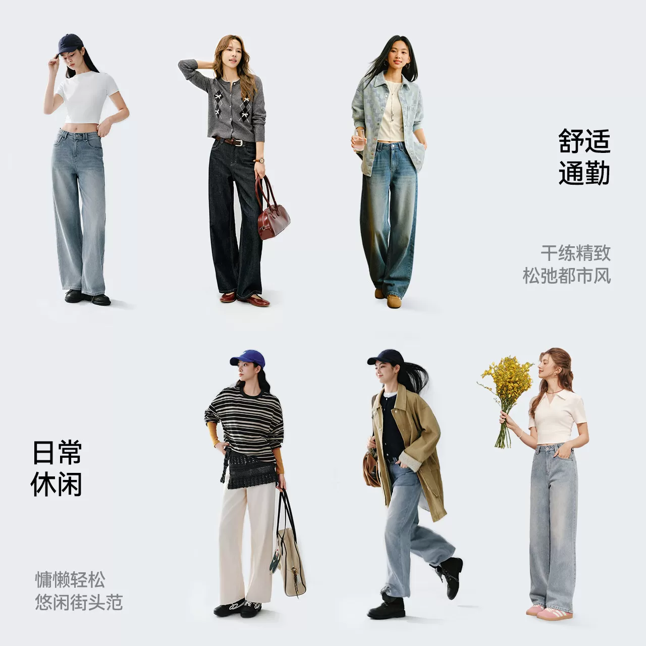 森马牛仔裤女26春夏原色莱赛尔高腰长裤显腿长女士百搭潮酷阔腿裤