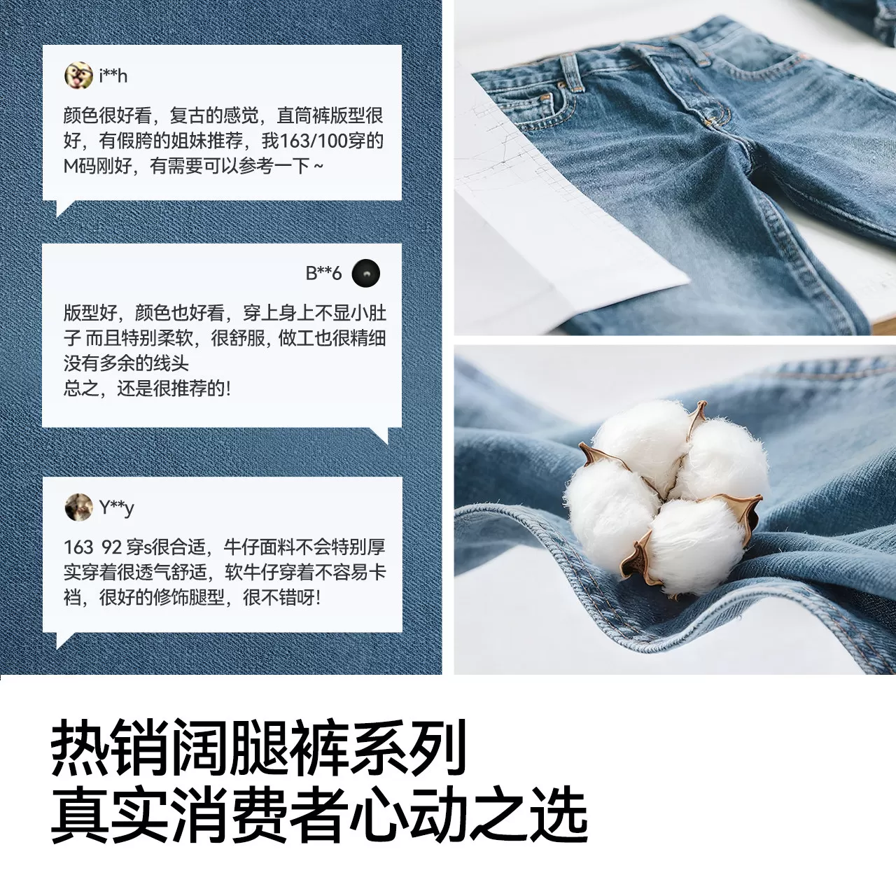 森马牛仔裤女26春夏原色莱赛尔高腰长裤显腿长女士百搭潮酷阔腿裤