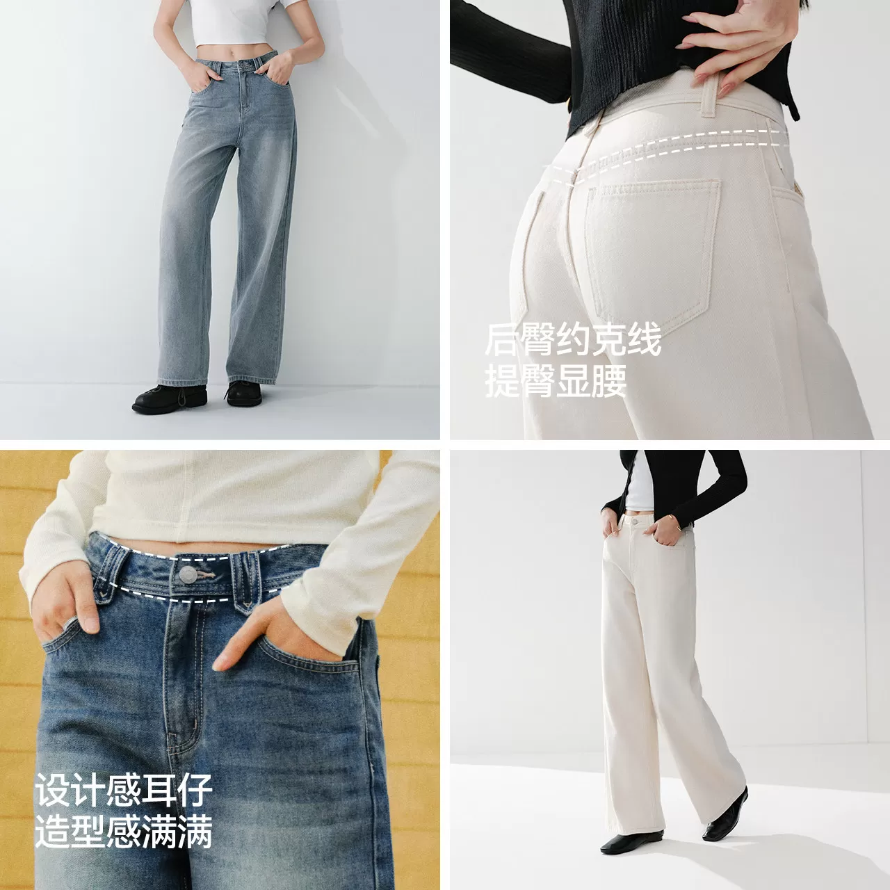 森马牛仔裤女26春夏原色莱赛尔高腰长裤显腿长女士百搭潮酷阔腿裤