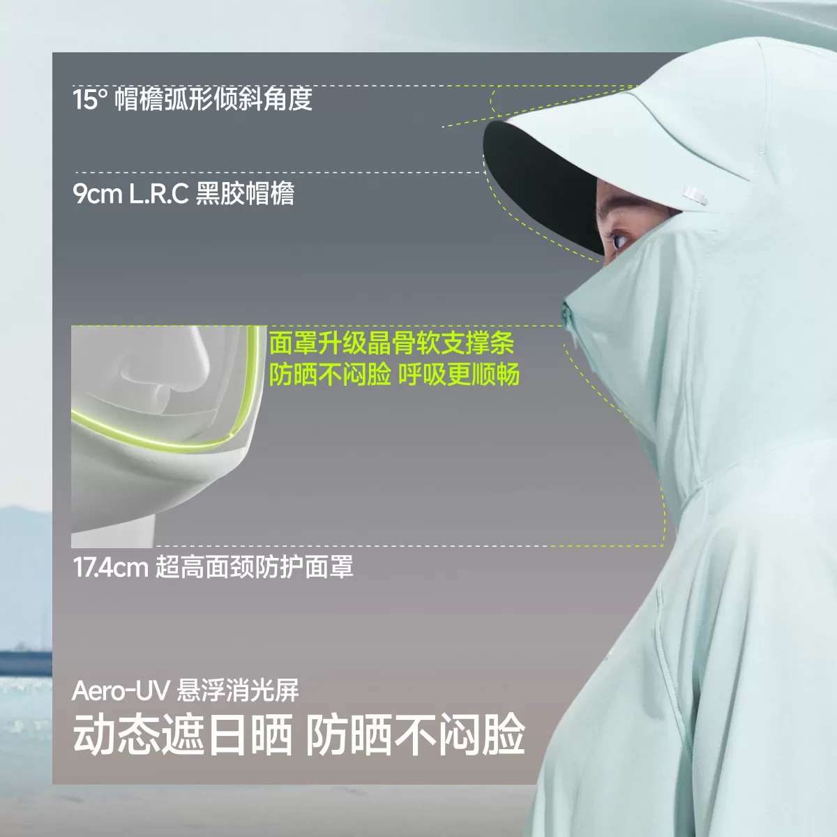 蕉下全防护宽松防晒衣凉感冰丝春夏女款户外上衣指尖防晒服外套