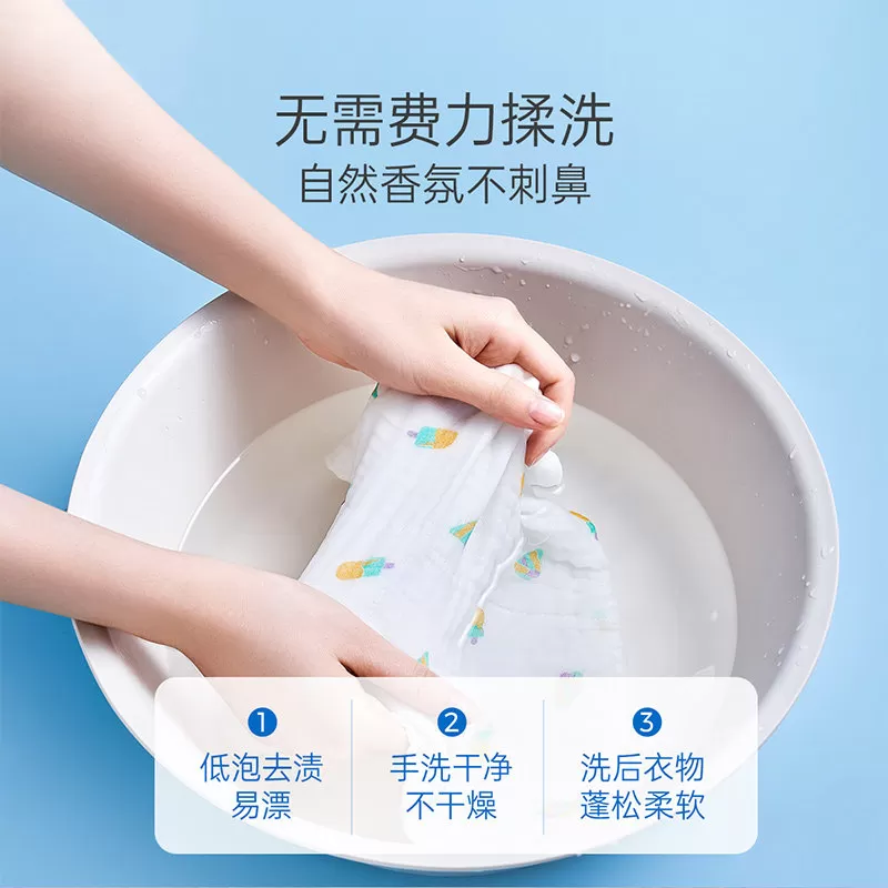 子初婴儿洗衣皂婴幼儿尿布皂儿童肥皂宝宝专用婴幼儿内衣皂婴儿皂