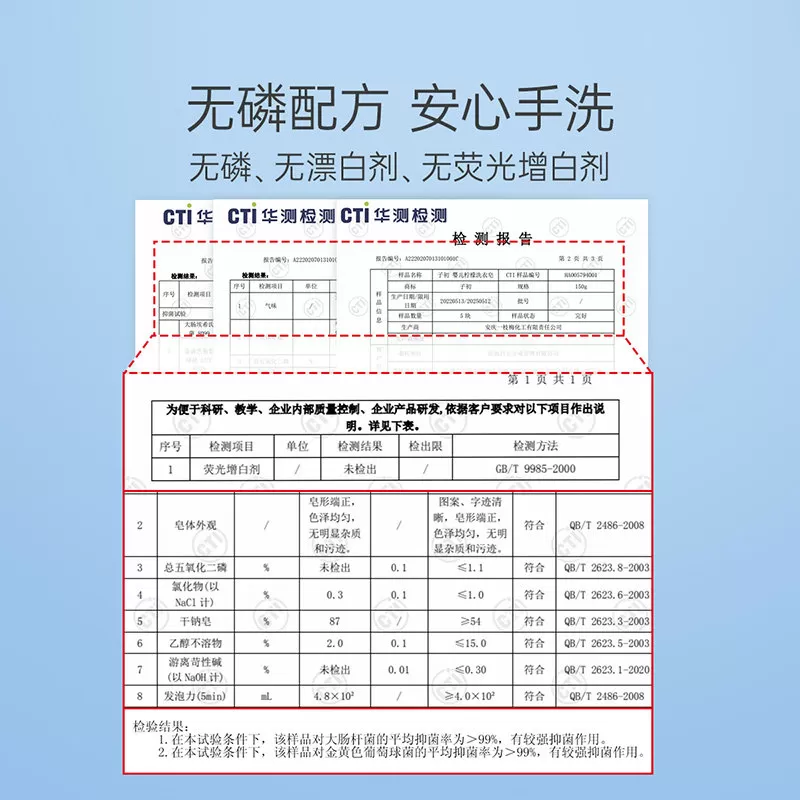 子初婴儿洗衣皂婴幼儿尿布皂儿童肥皂宝宝专用婴幼儿内衣皂婴儿皂