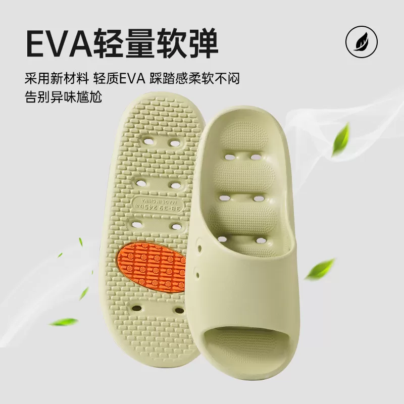 洁丽雅防滑拖鞋女款夏季eva室内不臭脚浴室洗澡居家凉拖男款家用