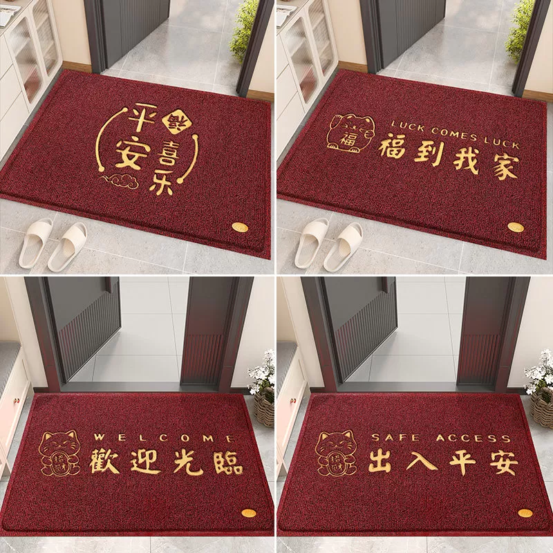 门口地垫入户门垫进门脚垫门外防滑耐脏垫子室外红色出入平安地毯