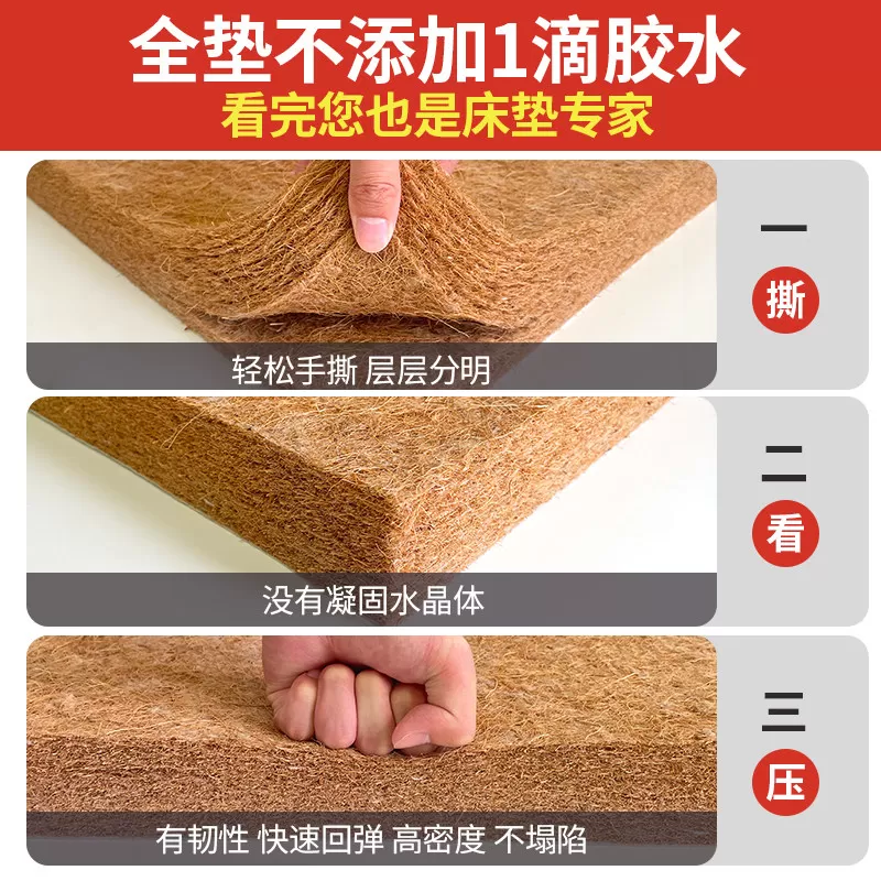 三折叠床垫椰棕乳胶儿童单人专用打地铺神器学生宿舍榻榻米可定制
