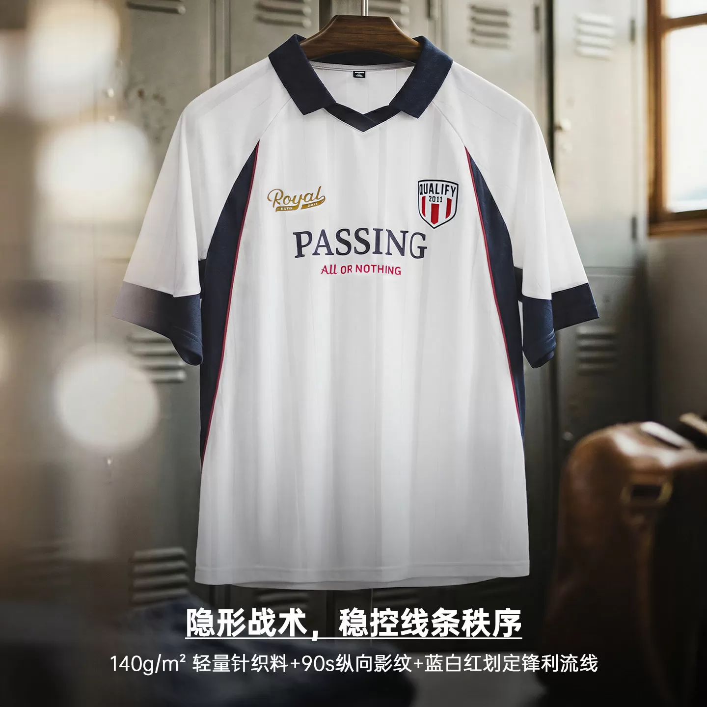 马登工装美式复古v领polo衫运动足球上衣服印花短袖薄款t恤男士夏