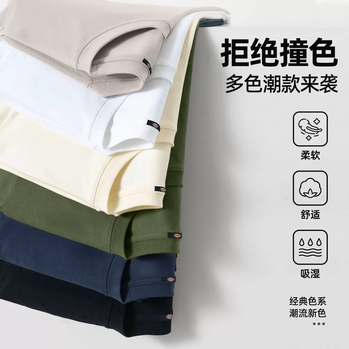 Dickies美式纯棉短袖T恤男士2026新款夏季潮流印花青少年百搭体恤