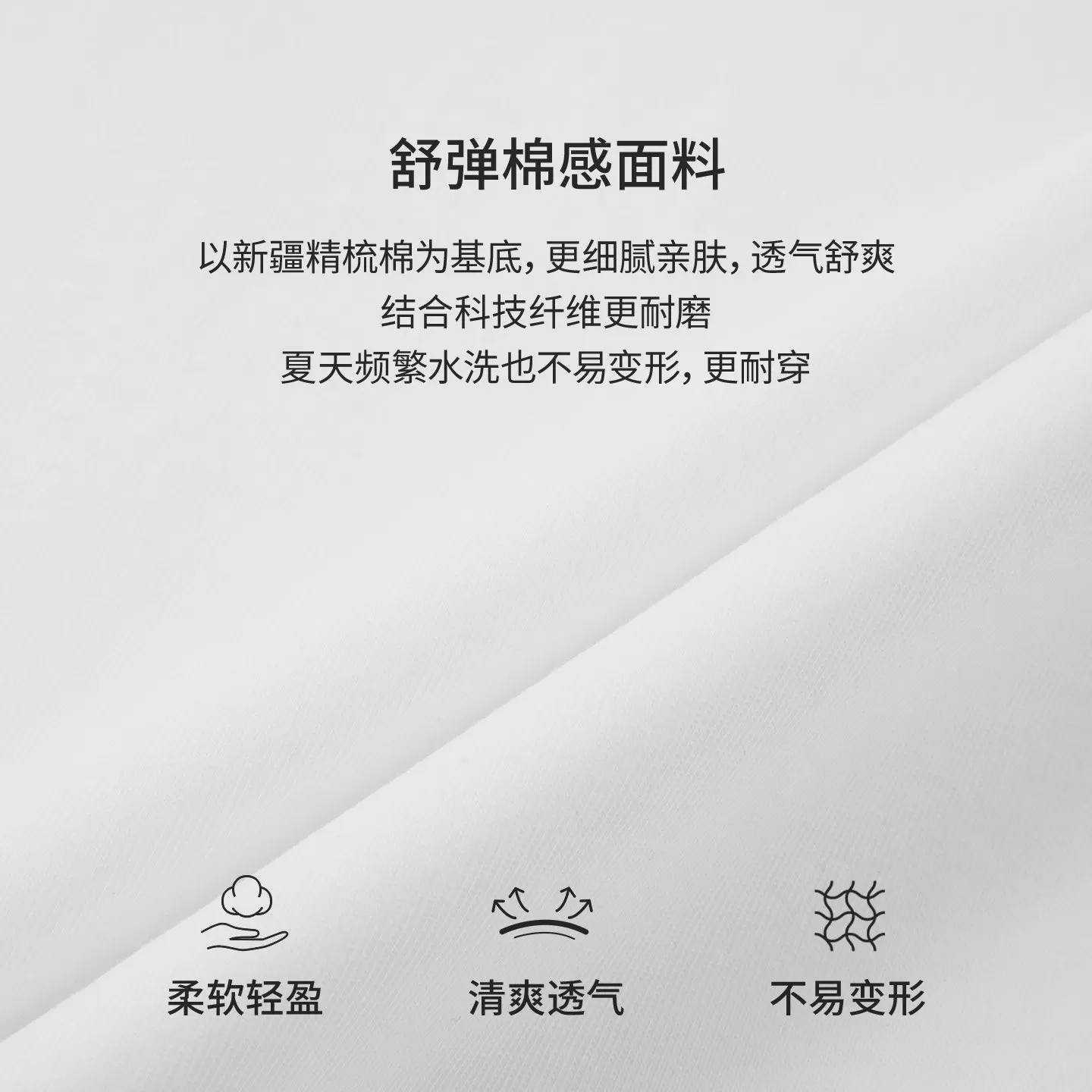 美特斯邦威男女同款夏美式潮流字母时尚单品圆领百搭情侣短袖T恤