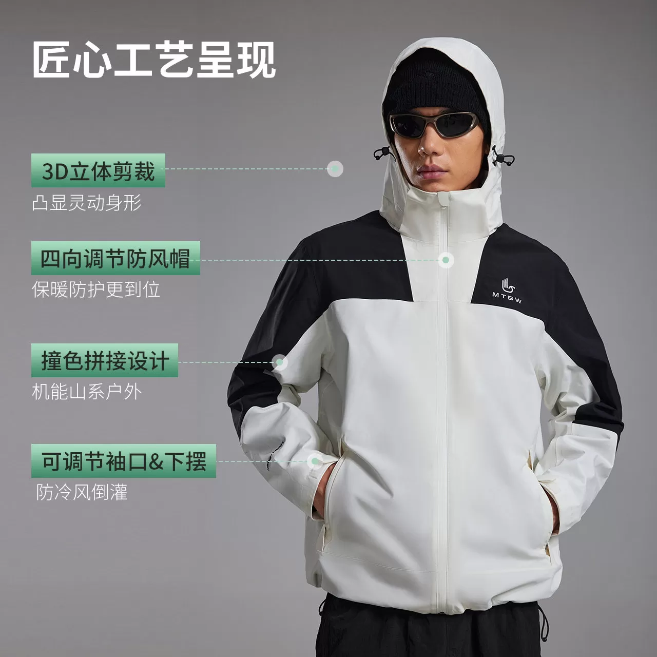 美特斯邦威男女同款冲锋衣秋季新款轻薄宽松户外外套运动防风防水