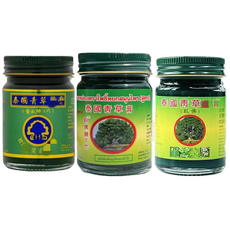 泰国青草药膏原装清凉膏蚊虫叮咬卧佛牌青草膏金卧佛绿膏进口代购