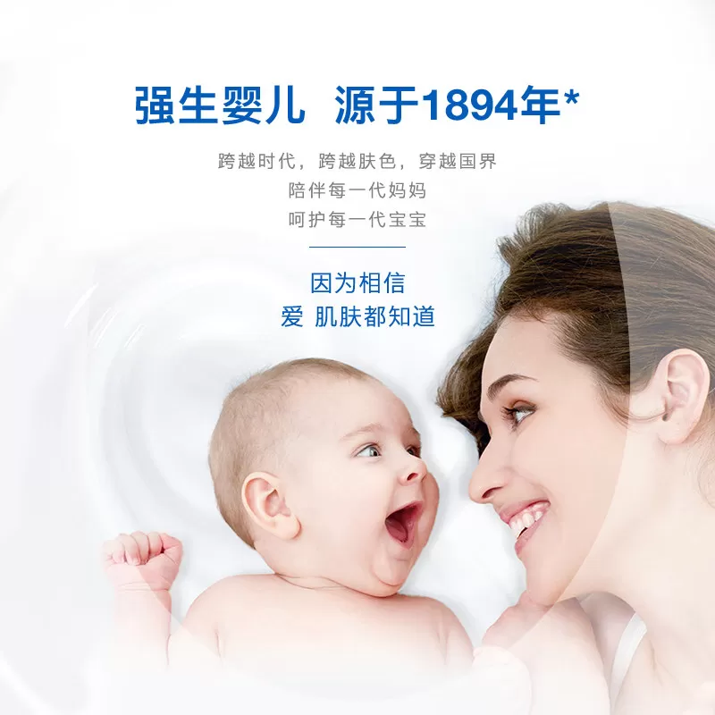 强生婴儿牛奶沐浴露宝宝儿童夏季洗澡温和滋润官方旗舰店正品成人