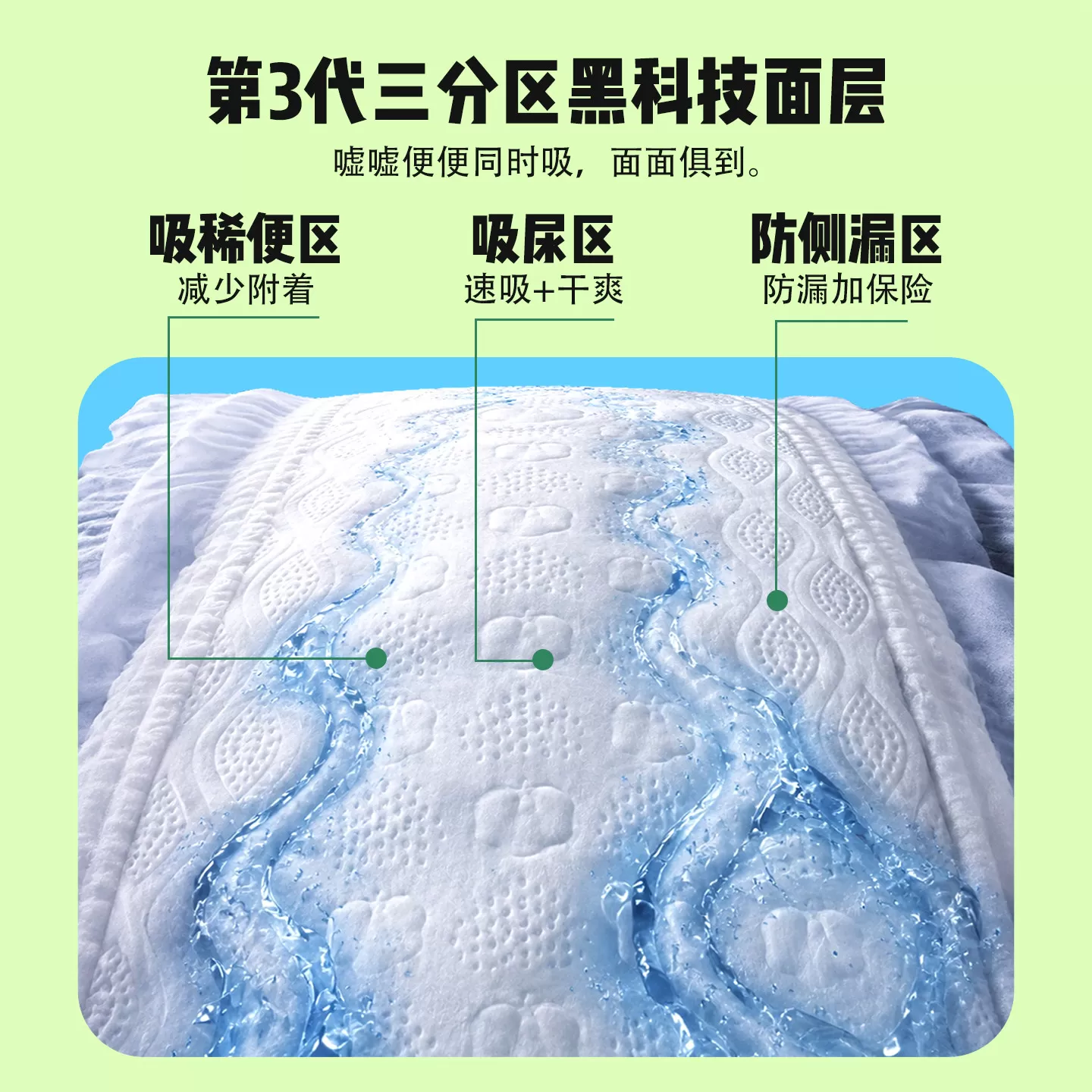 babewink蓓贝薇桃也拉拉裤柔软婴儿纸尿裤透气学步裤尿不湿夏超薄
