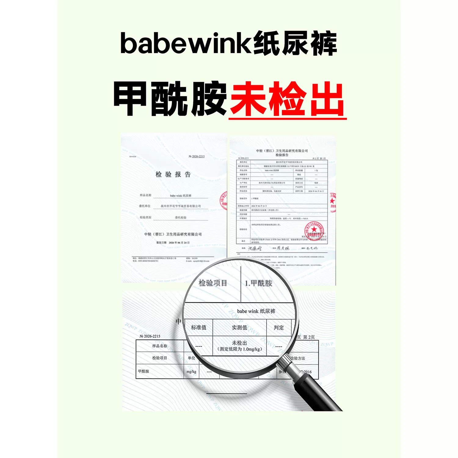 babewink蓓贝薇桃也拉拉裤柔软婴儿纸尿裤透气学步裤尿不湿夏超薄