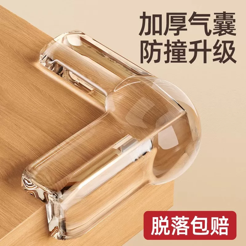 儿童透明防撞角桌子直角包边贴安全保护套安全防磕碰软圆防撞护角