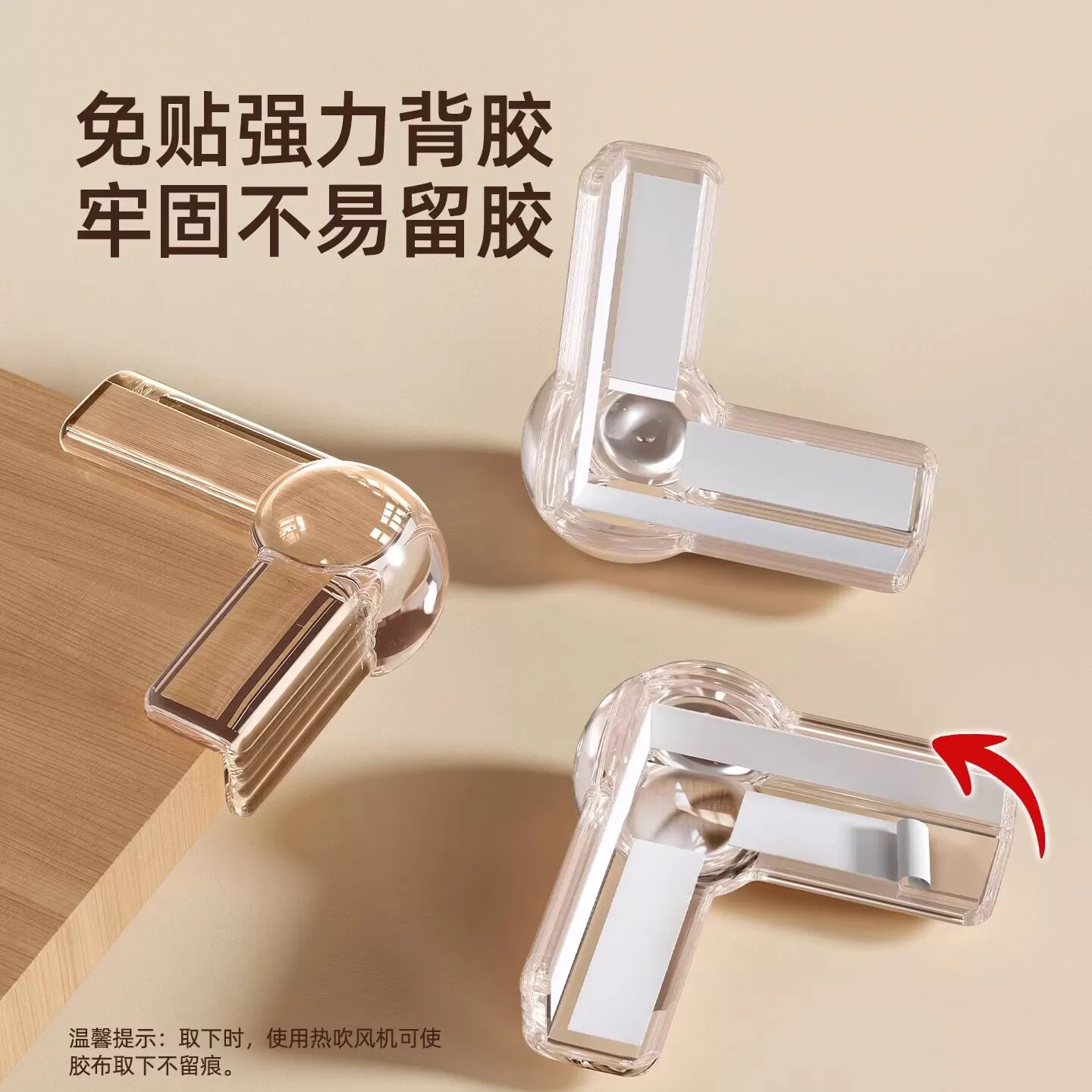 儿童透明防撞角桌子直角包边贴安全保护套安全防磕碰软圆防撞护角
