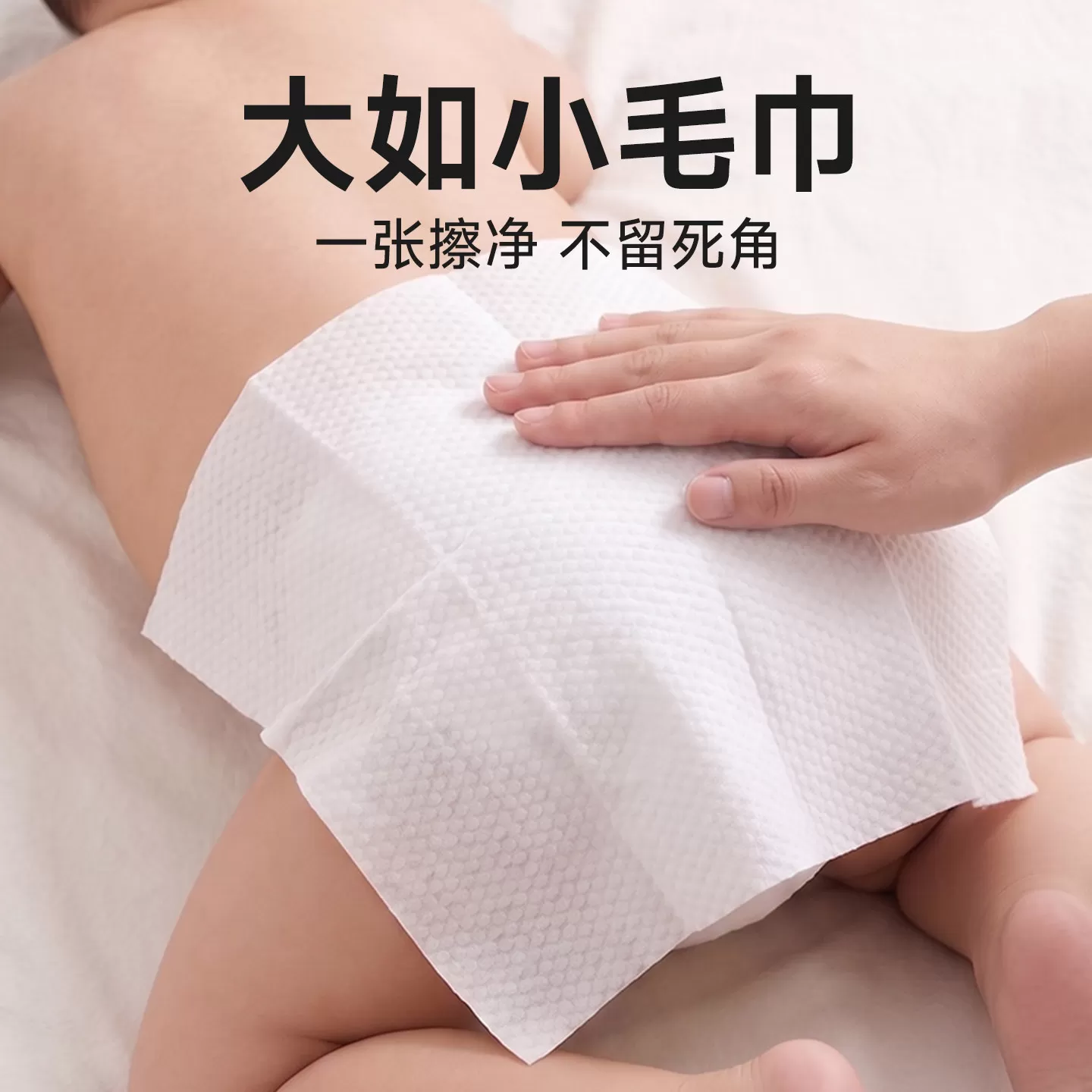 果果阿成婴儿湿巾纸手口屁专用新生宝宝儿童湿纸巾家庭实惠大包装
