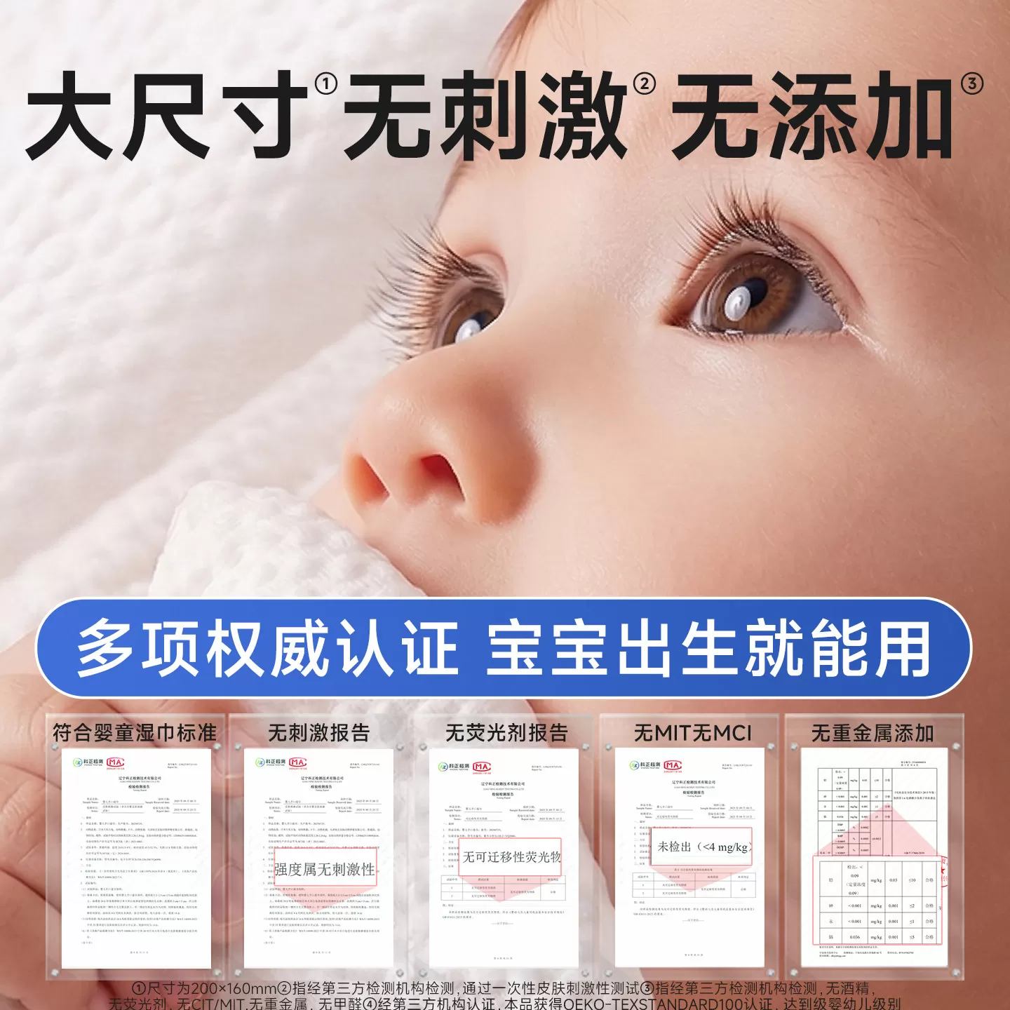 果果阿成婴儿湿巾纸手口屁专用新生宝宝儿童湿纸巾家庭实惠大包装