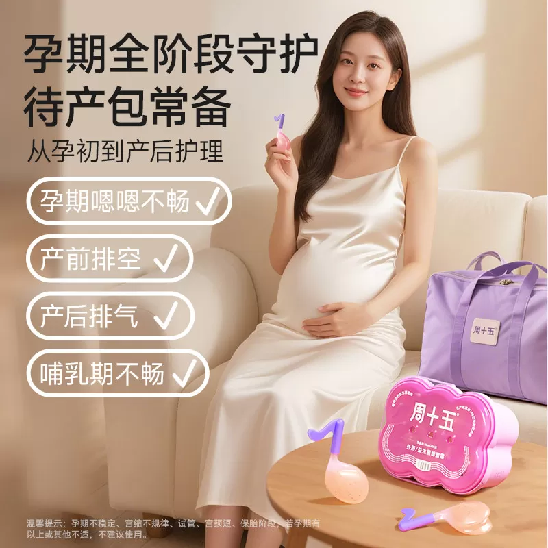 周十五益生菌蜂蜜露家庭量贩桶装孕产妇适用待产好物成人专利软管
