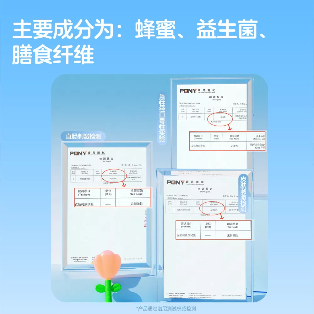 周十五益生菌蜂蜜露家庭量贩桶装孕产妇适用待产好物成人专利软管