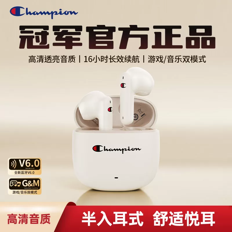 Champion冠军联名CH30蓝牙耳机无线降噪男女运动跑步游戏半入耳式