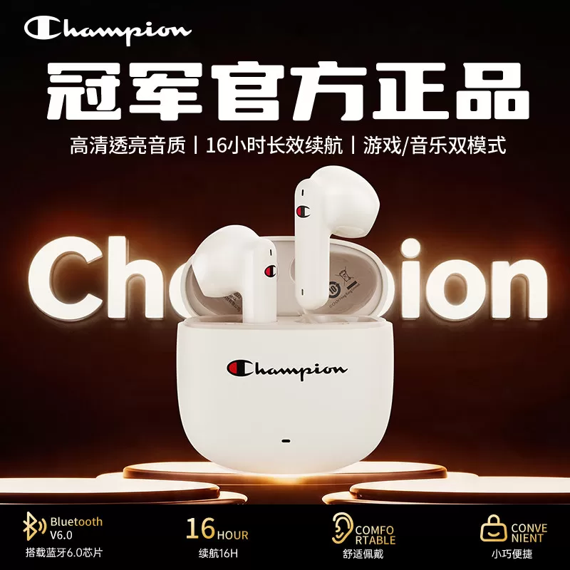 Champion冠军联名CH30蓝牙耳机无线降噪男女运动跑步游戏半入耳式