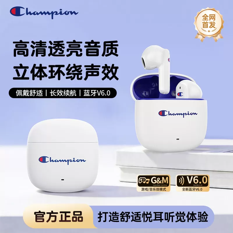 Champion冠军联名CH30蓝牙耳机无线降噪男女运动跑步游戏半入耳式