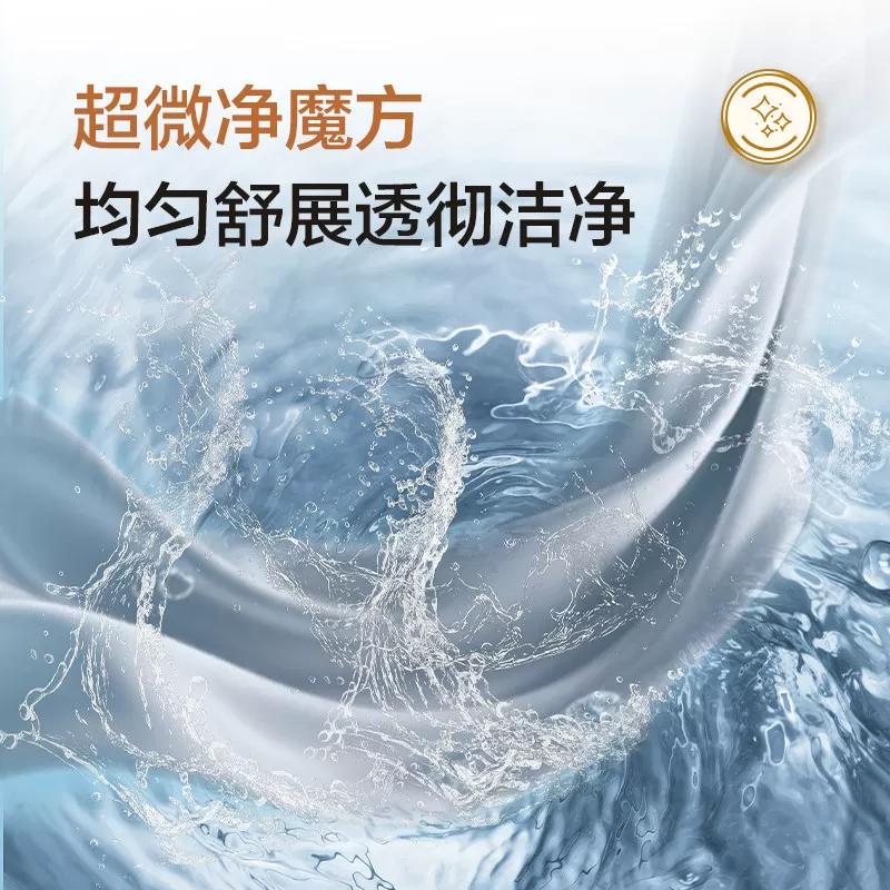 海尔出品统帅7.2Kg小型全自动家用除螨波轮洗衣机租房用婴童分区