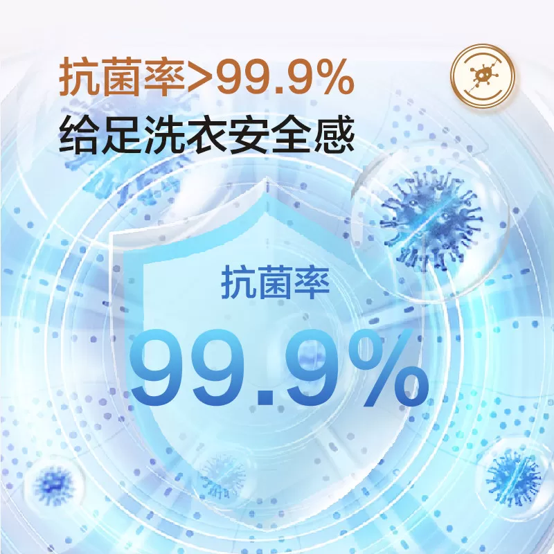 海尔出品统帅7.2Kg小型全自动家用除螨波轮洗衣机租房用婴童分区