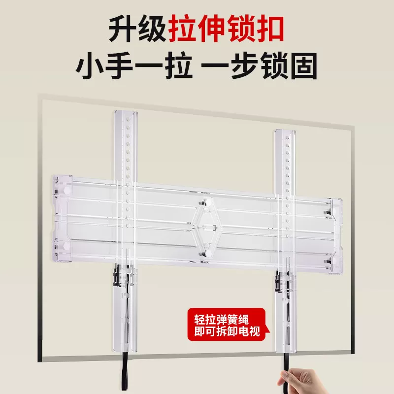 贝石通用超薄电视机挂架壁挂墙支架适用于TCL海信等55657585100寸