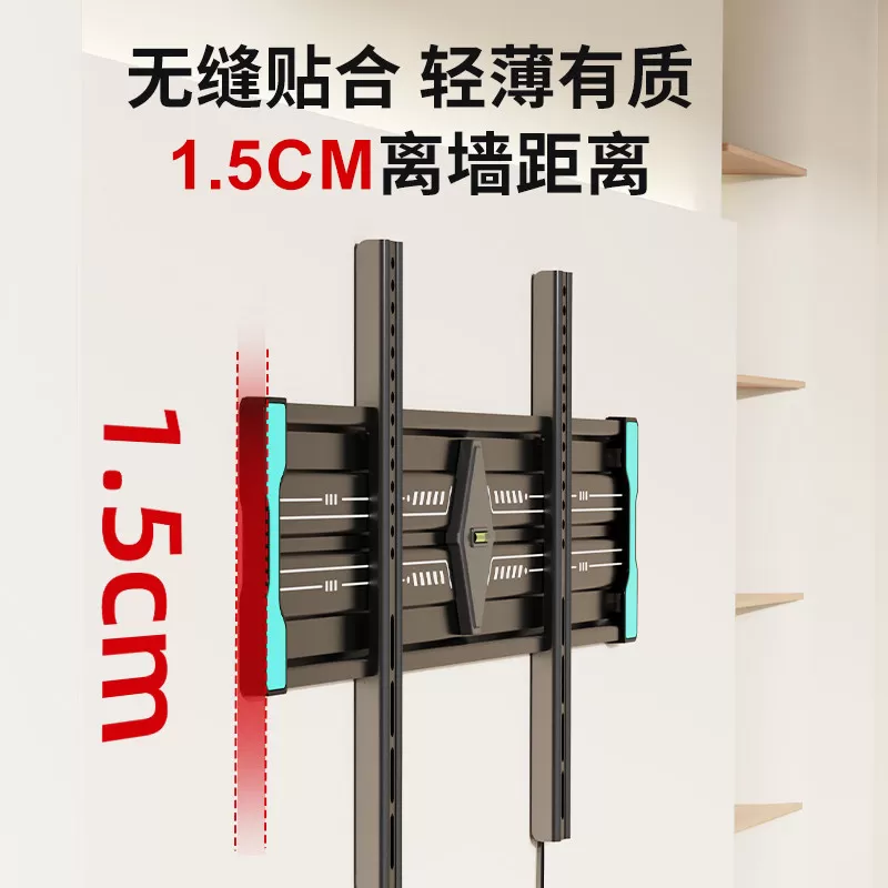 贝石通用超薄电视机挂架壁挂墙支架适用于TCL海信等55657585100寸