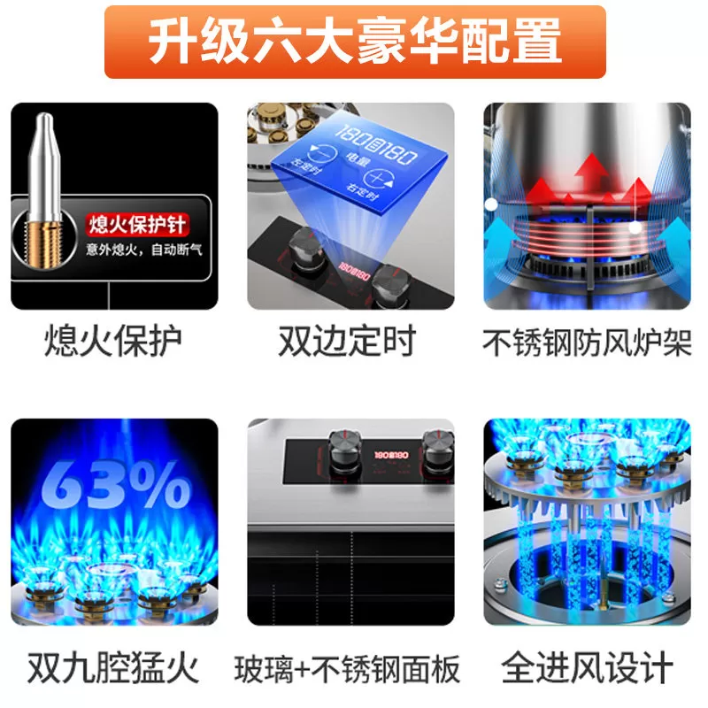 樱花燃气灶双灶家用厨房大火力台式嵌入式天然液化气节能煤气炉灶