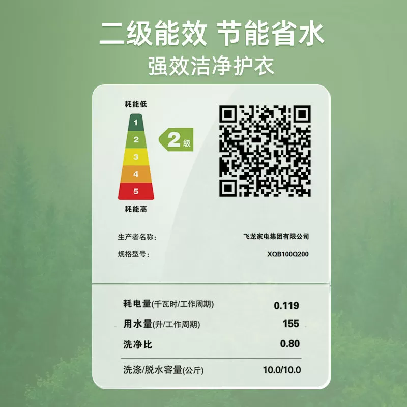 奥克斯8/10公斤洗衣机全自动家用小型出租房用波轮大容量洗烘一体