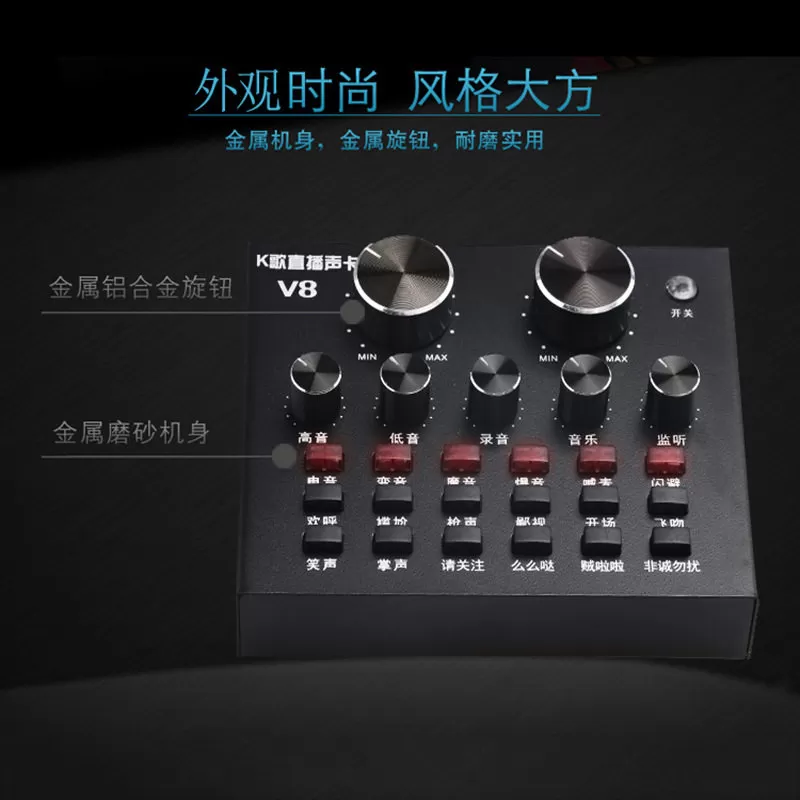 厂家直销v8usb外置声卡直播设备有线电容手机k歌麦克风套装
