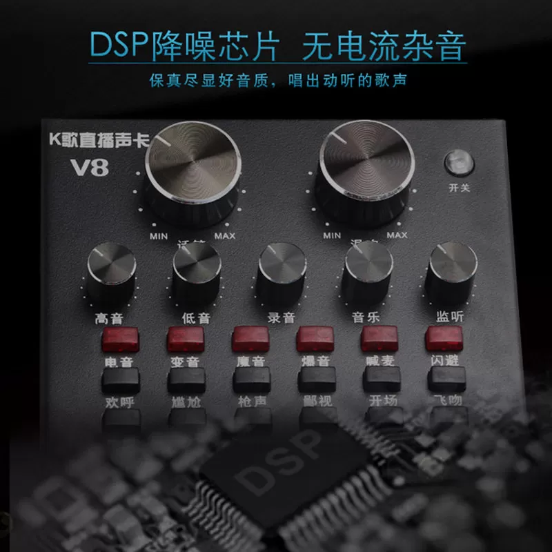 厂家直销v8usb外置声卡直播设备有线电容手机k歌麦克风套装