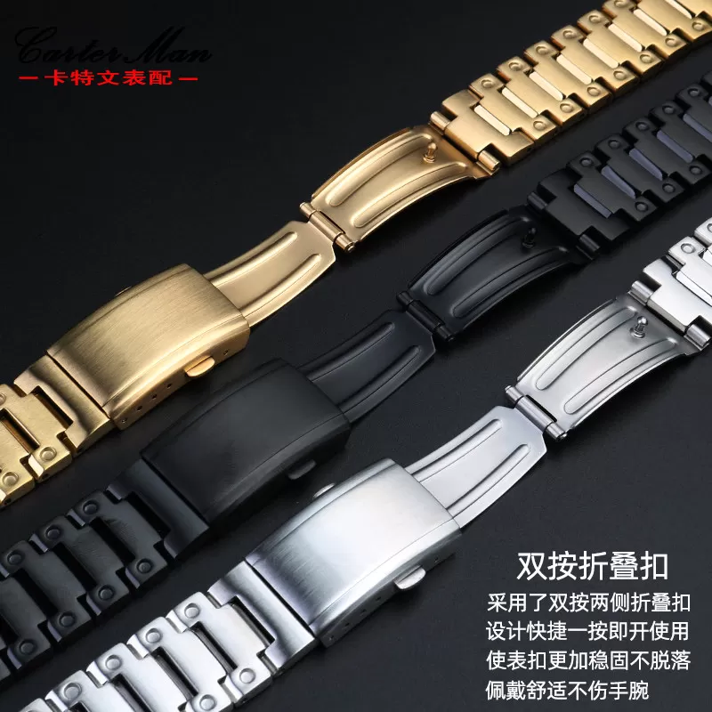 适配G-SHOCK卡西欧小方块GM-5600 DW5600/5610改装金属精钢手表带